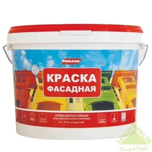 Чем отмыть фасадную краску