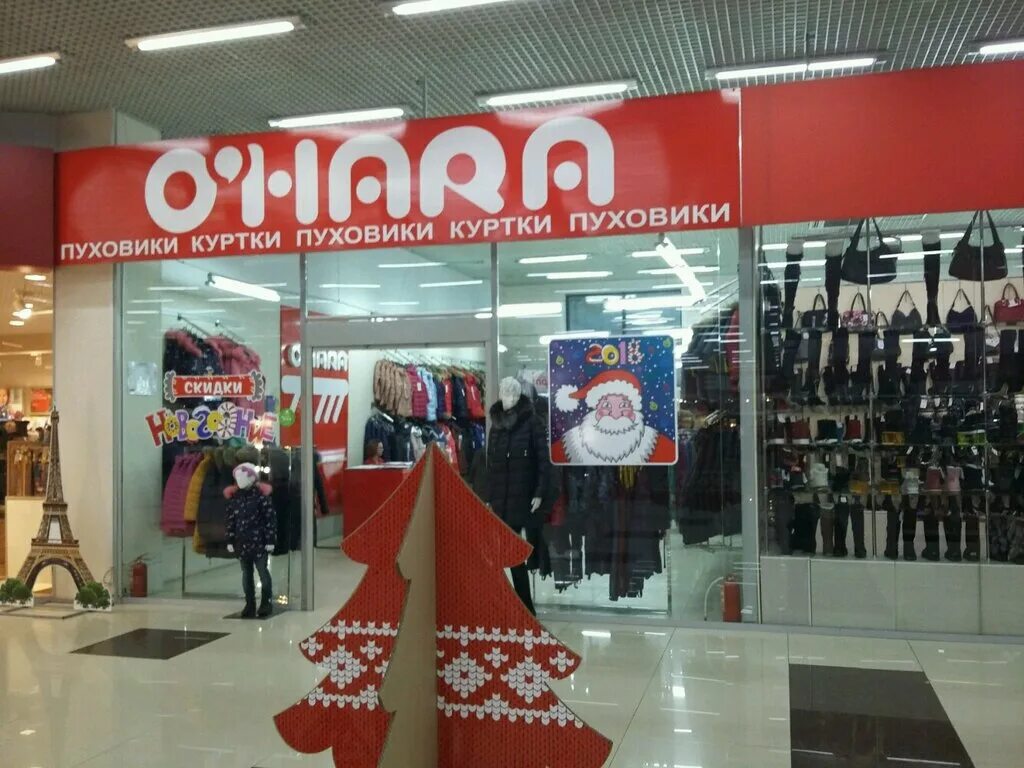 магазин o'hara красноярск. о хара новосибирск. проспект дзержинского 24. о хара новосибирск. Ohara магазин гоголя.