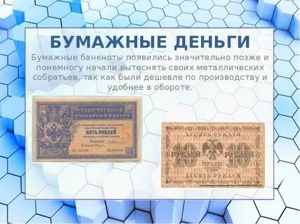 К чему снится получение денег