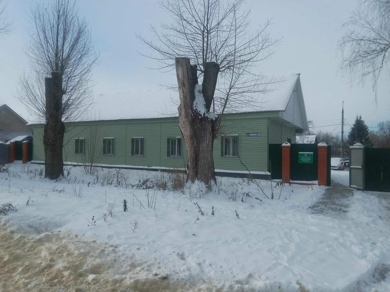 Ветклиника ветера в новомосковске. Ветклиника в новомосковском. Ветклиника в новомосковском. Круглосуточная ветклиника в новомосковске. Ветклиника в новомосковском.