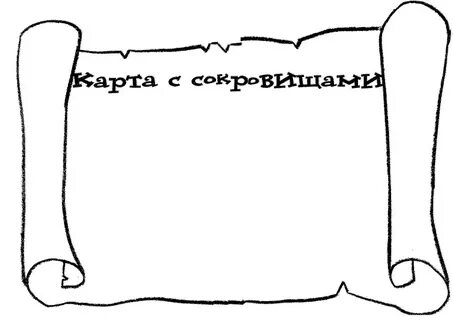 Квест шаблон