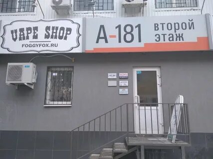 Карта авроры самара