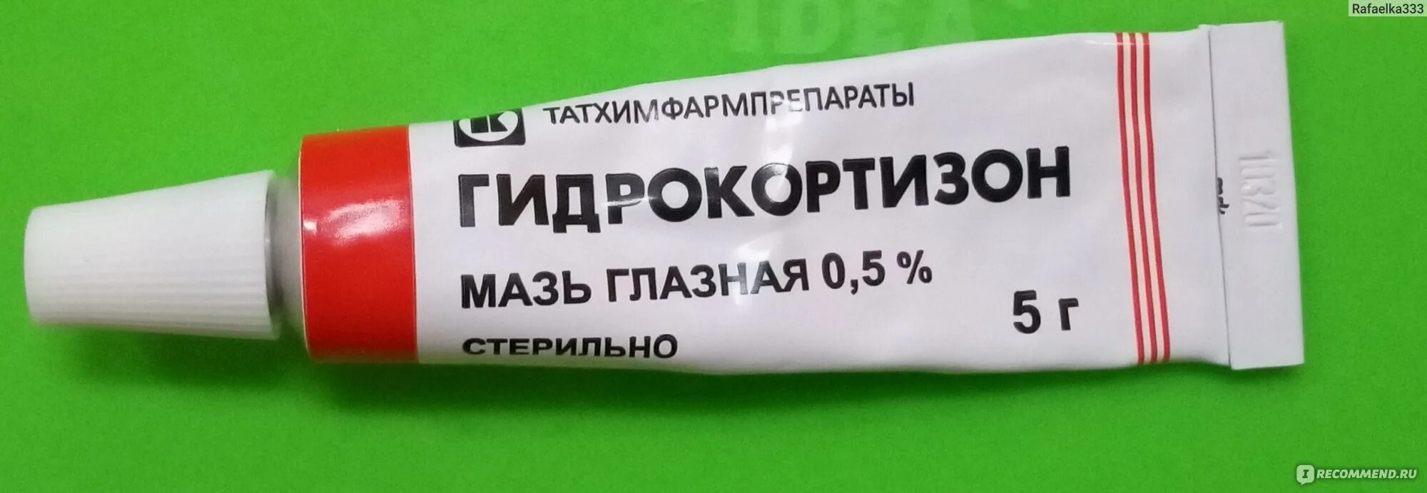 Мазь от раздражения головки. Мазь от раздражения головки