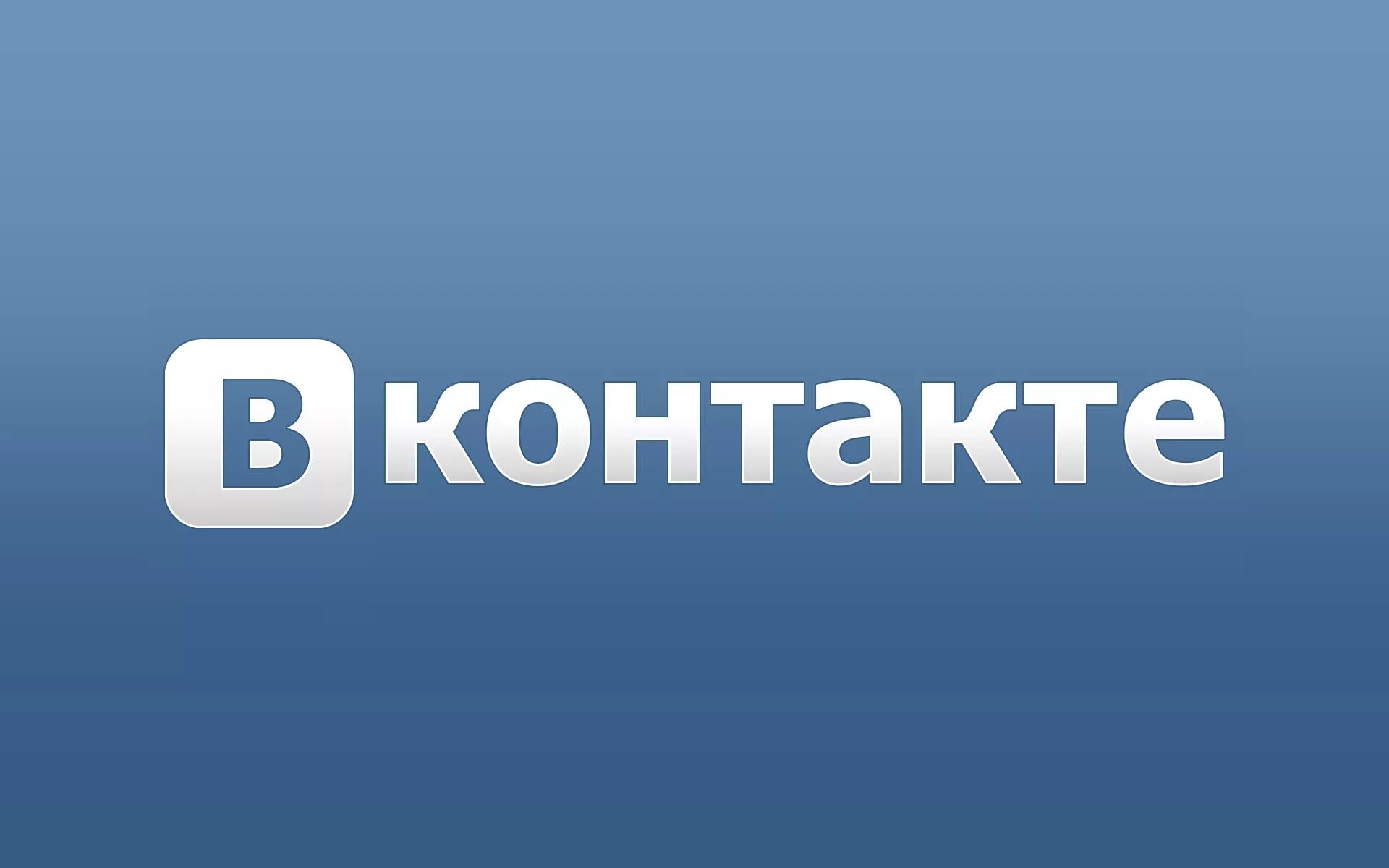 Как найти главную страницу
