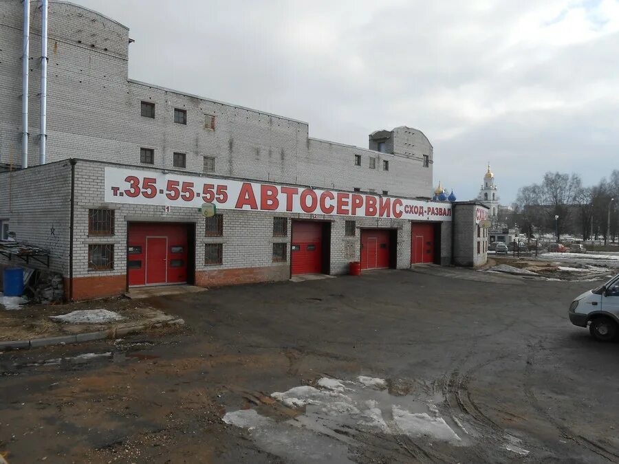 Автосервис Ярославль. Автосервис Ярославский Вологда. Масленка Ярославль за Волгой автосервис. Автосервис Ярославль КП.