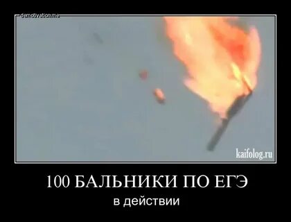 Дураку враг