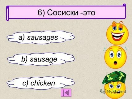 Choose a b