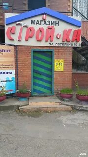 Замена абакан