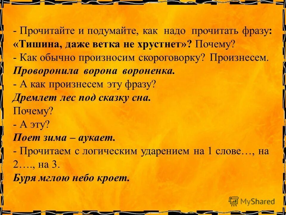 дождливая осень. иван бунин крещенская ночь. осень дождь. тишина даже ветка не хрустнет. хрустнула ветка.