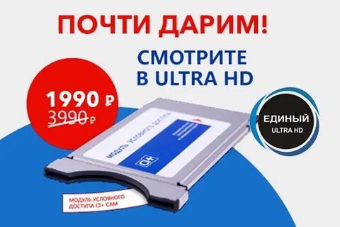 Модуль м видео
