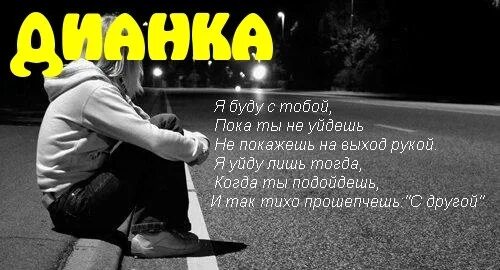 Пока ты без дел когда вышла песня