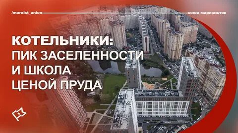 Индекс московская обл г котельники