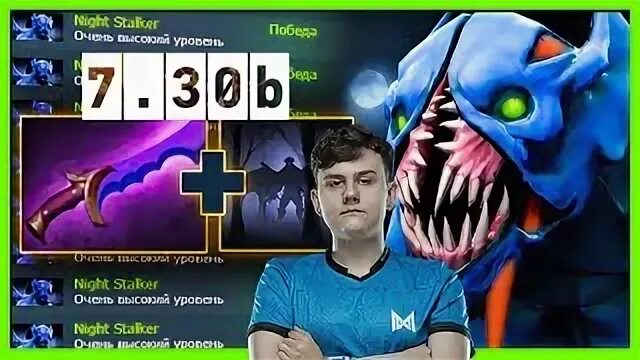 Нова найт