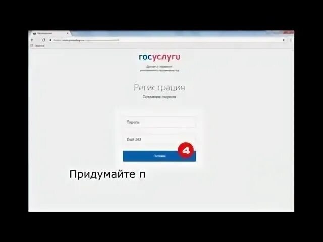 Как подтвердить теле2 на госуслугах
