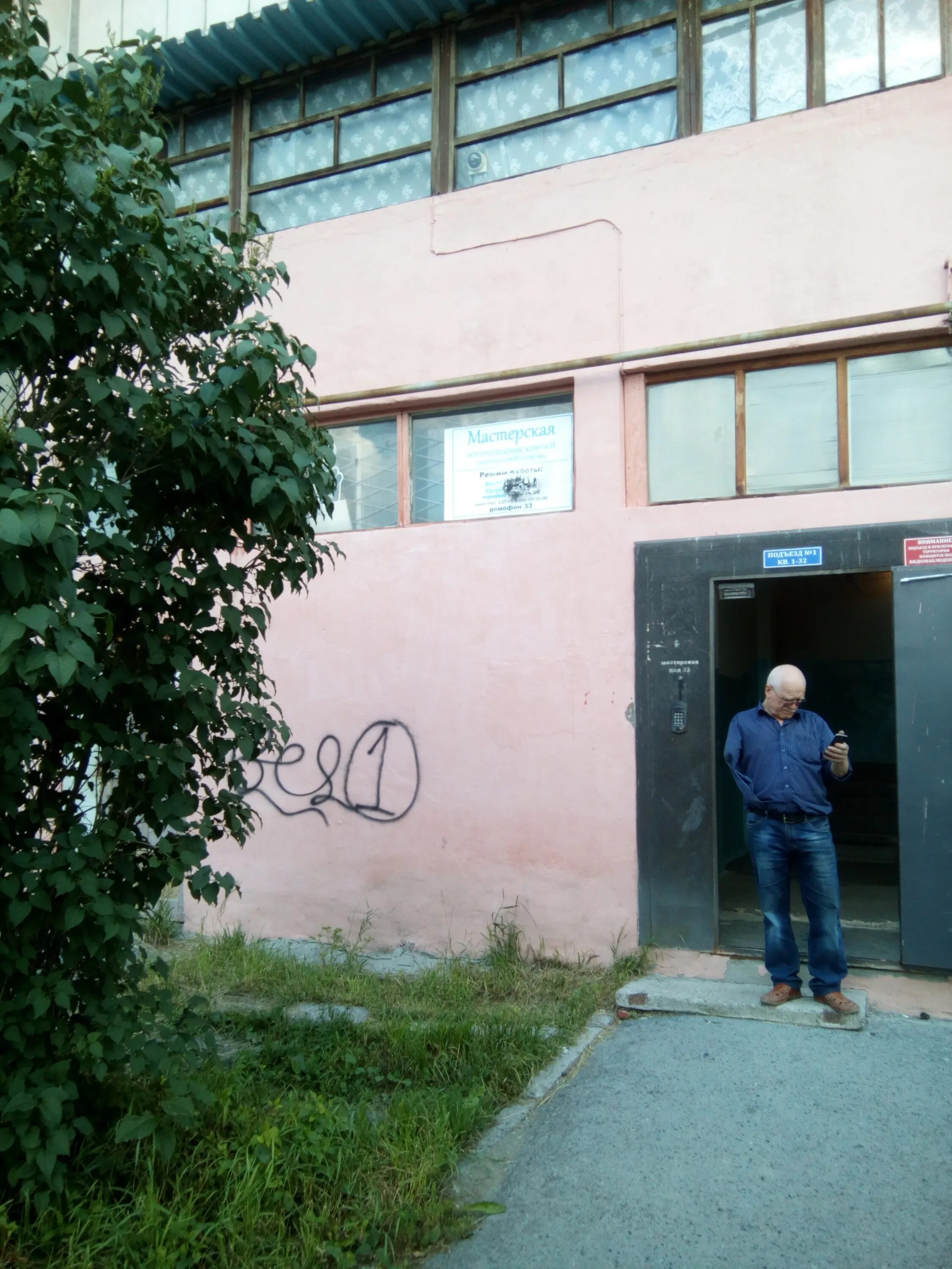 Победы 23 асбест. Ключи асбест. Ключи асбест. Ключ ручей новоуральск. Сад тёплый ключ асбест.