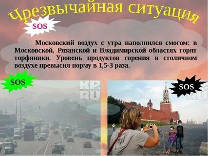 3 раза превышает