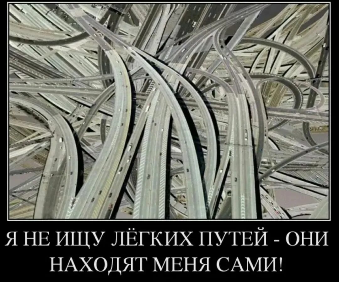 Не ищет простых путей. Не ищет простых путей