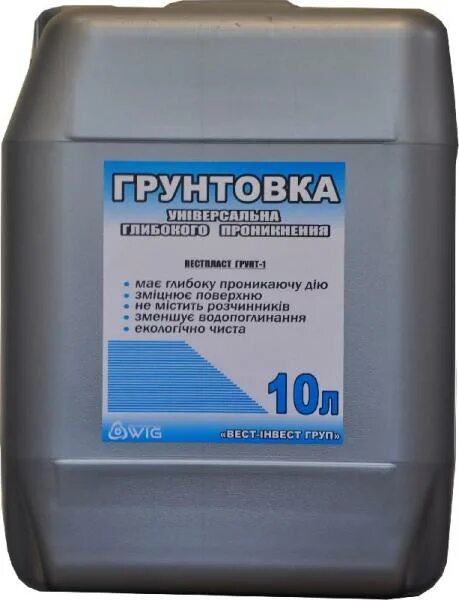 Грунтовка аналог. Грунтовка после пожара. грунт под плитку. грунтовка для плитки. грунтовка для стен после пожара.