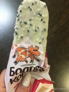 Эскимо в белой глазури