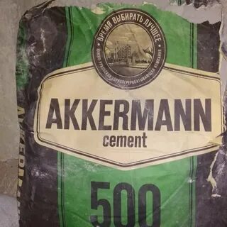 Цемент м500 аккерман