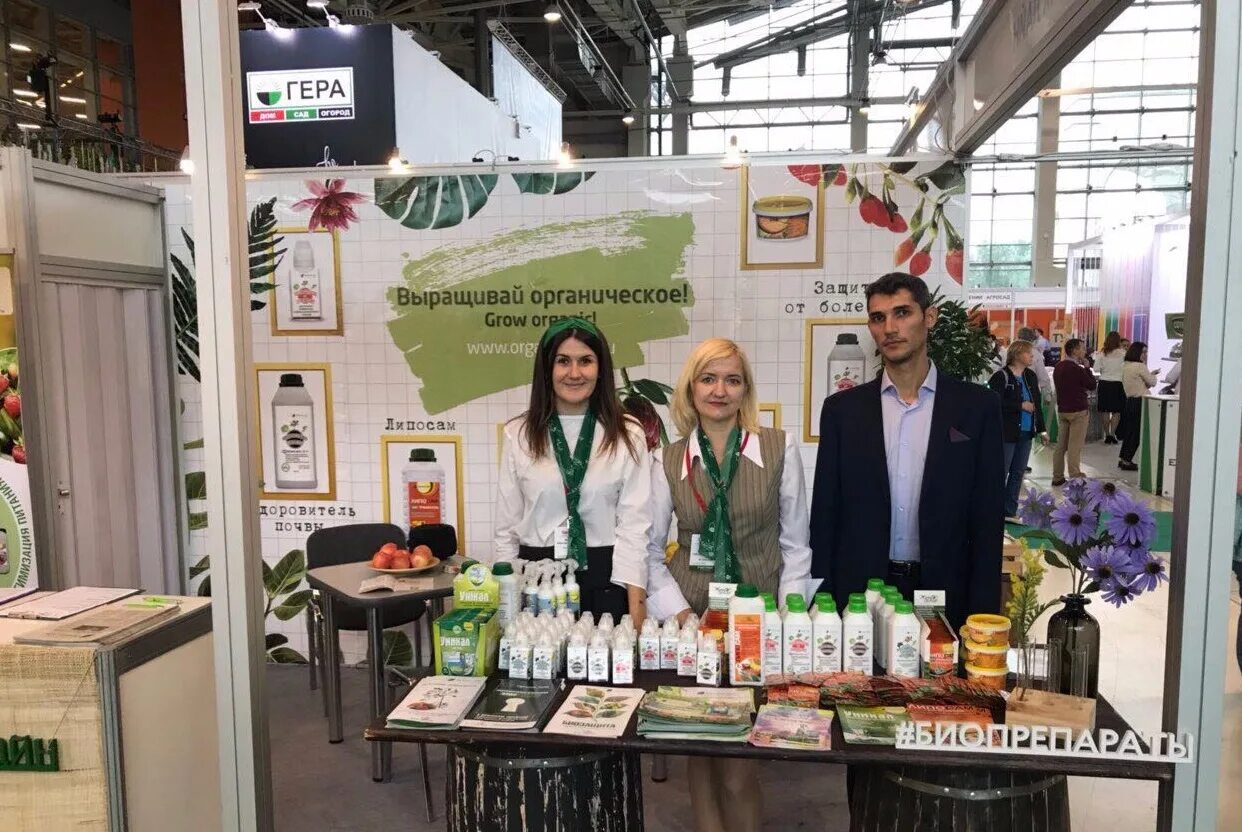 Татьяна органик лайн. Органик лайн. Ооо компания органика. Органик лайн. Органик лайн.