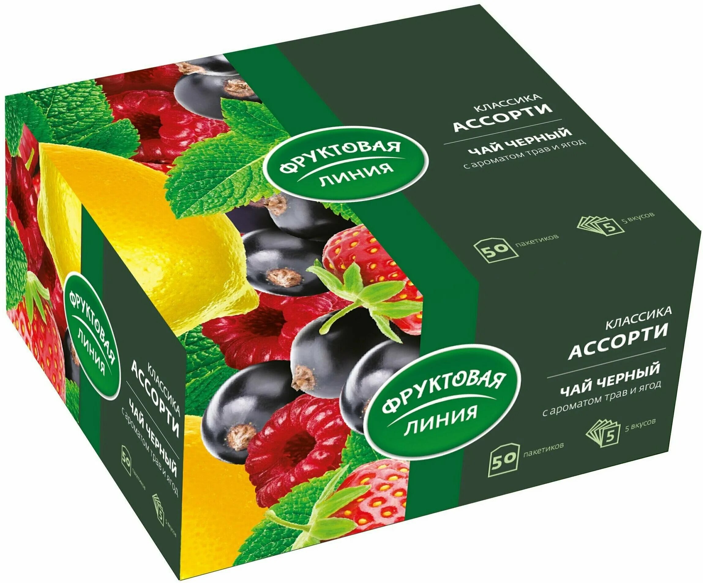 Чай фруктовый в пакетиках ассорти. Клубничный *24 чай, шт (стм). Чай фруктовая линия. Чай фруктовый в пакетиках ассорти. Фруктовая линия ассорти.