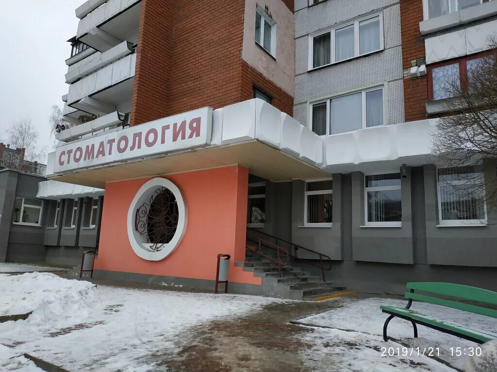 стоматология пермь на максима горького. номер детской стоматологии горького. стоматология нижний тагил ленина. зубная поликлиника вологда детская на горького вологда. академика королева 4 чебоксары.