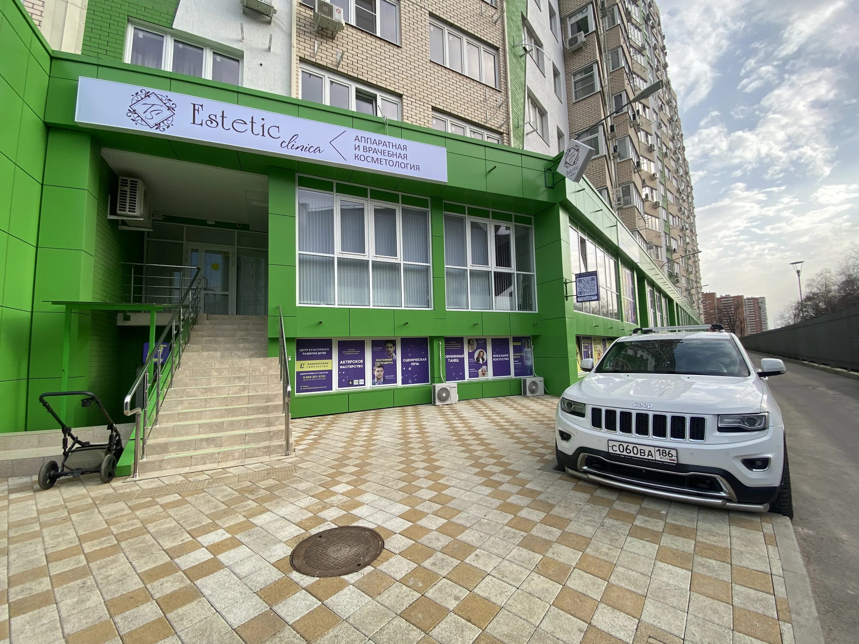 ВкусВилл, магазин продуктов, Большая Садовая ул., 34Б/41А, Ростов-на-Дону, Росси
