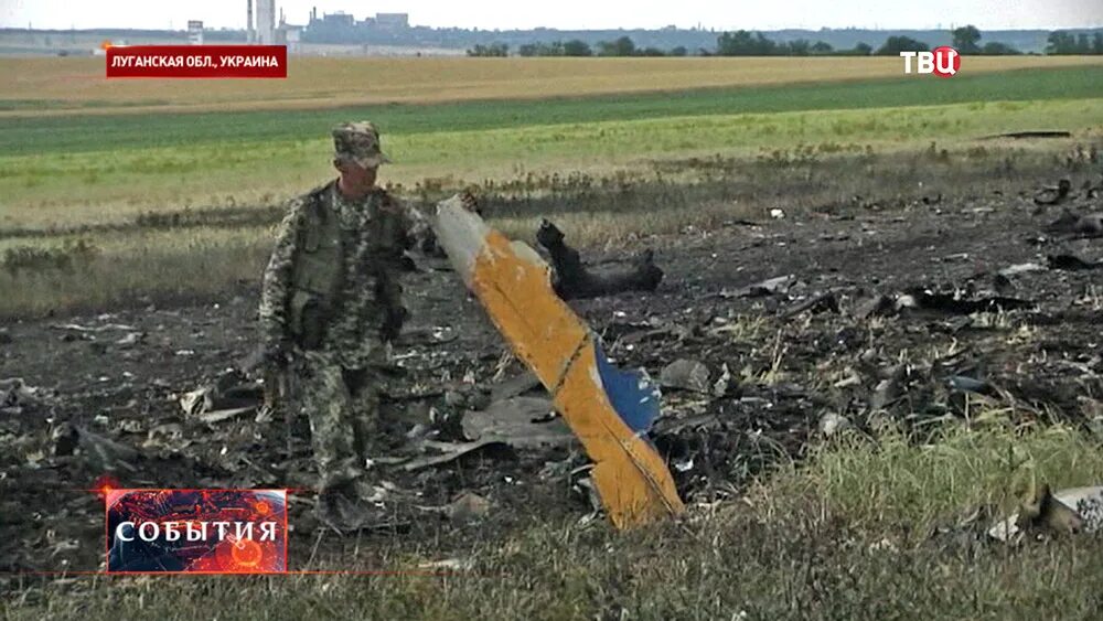 сбитый ил с десантниками