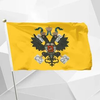 Имперский стяг