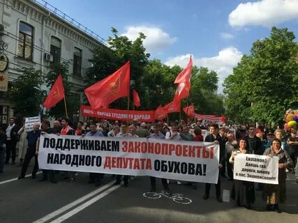 Народная компания