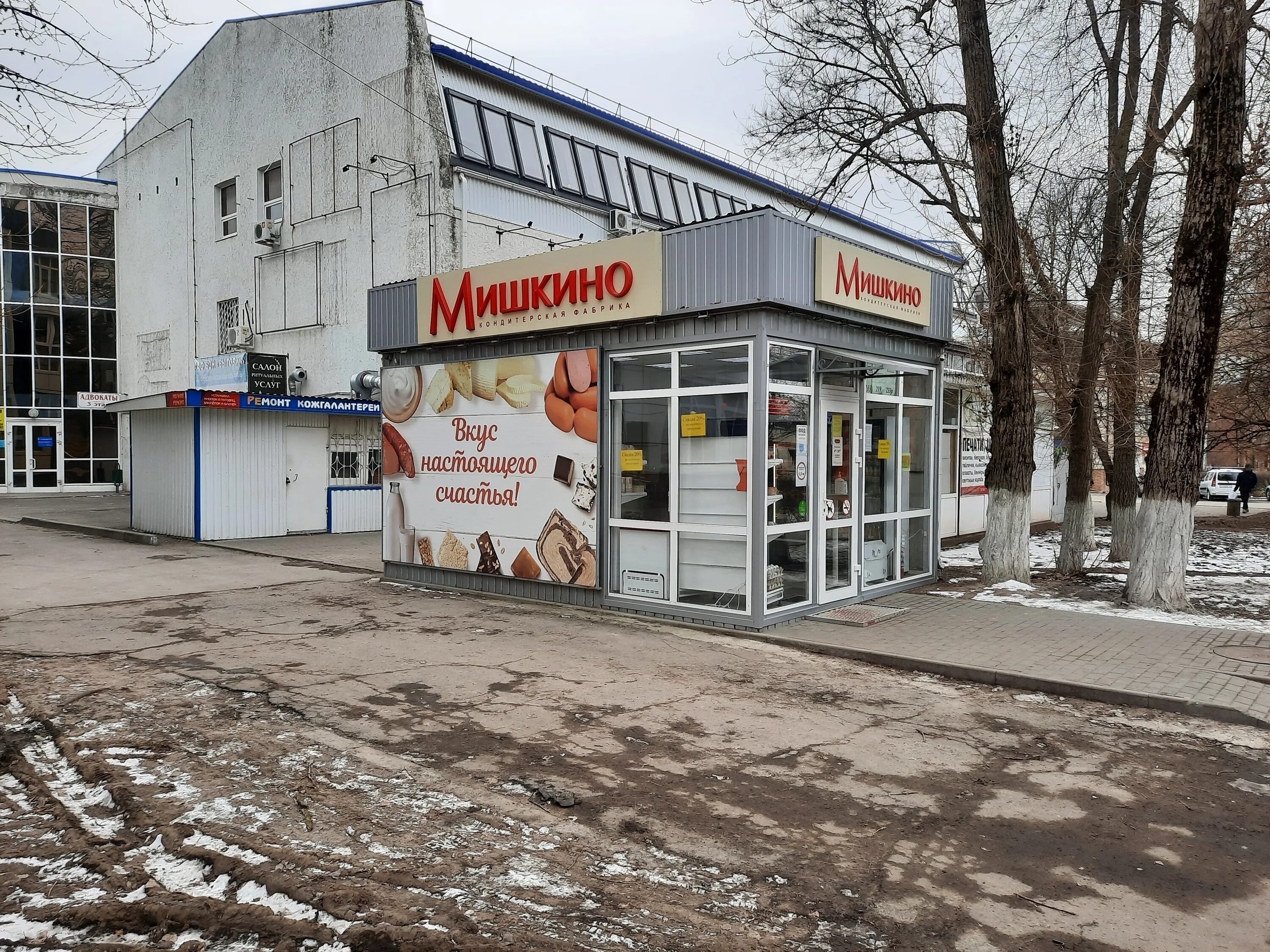 аксай ленина 44. проспект ленина 1 аксай. аксай улица ленина 41. аксай проспект ленина. аксай проспект ленина.