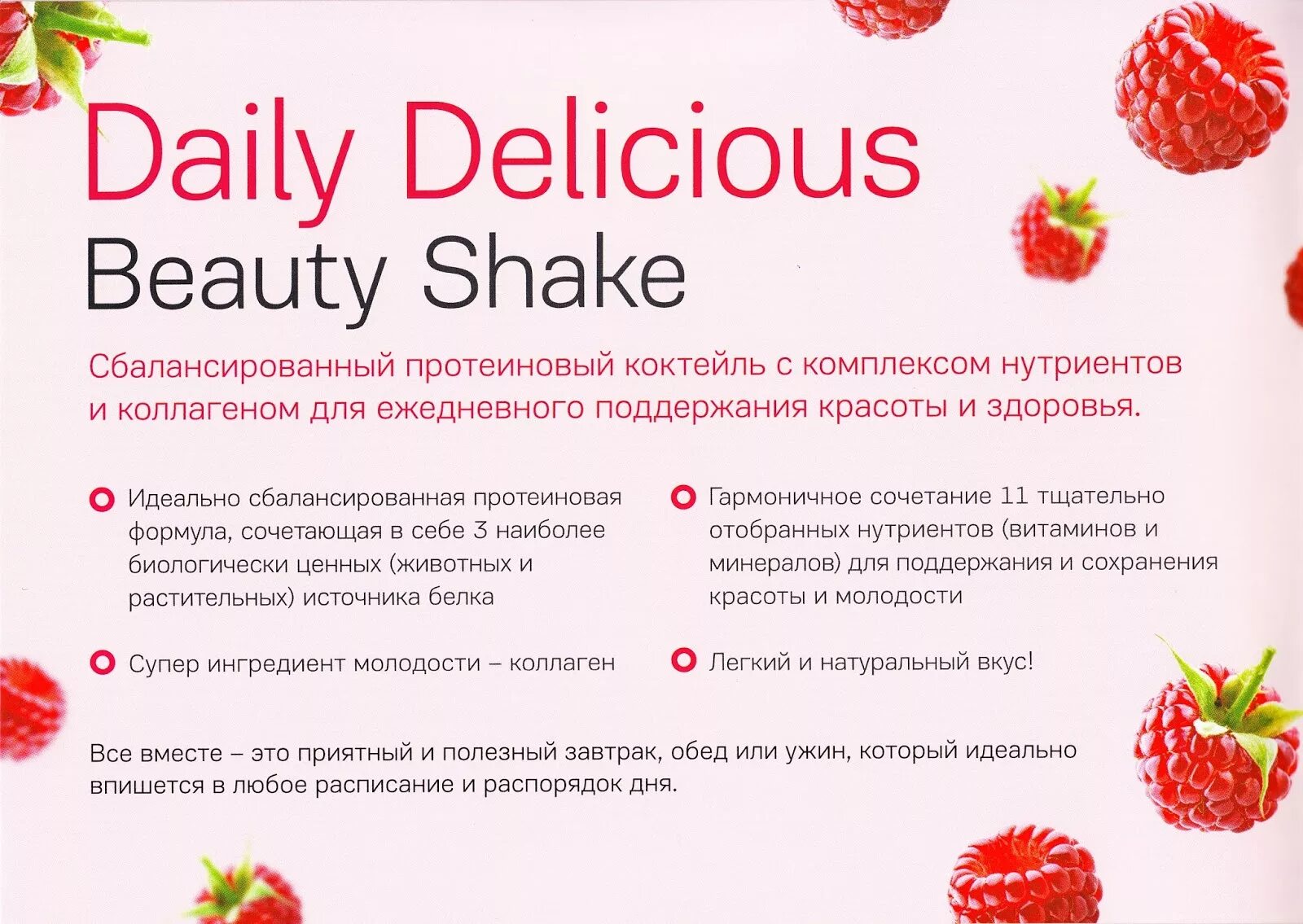 Логотип delicious. Делишес перевод на русский. Делишес перевод на русский. Delicious перевод. Дейли делишес бьюти шейк коралловый клуб.
