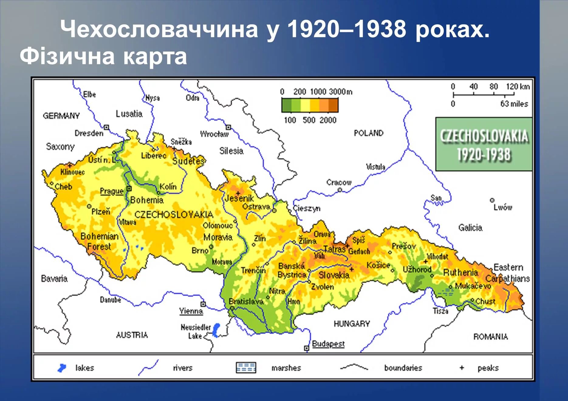 Судетская область чехословакии 1938. Образование Чехословакии карта. Карта чехслакие. Чехословакия на карте. Карты Чехословакии 1938г.