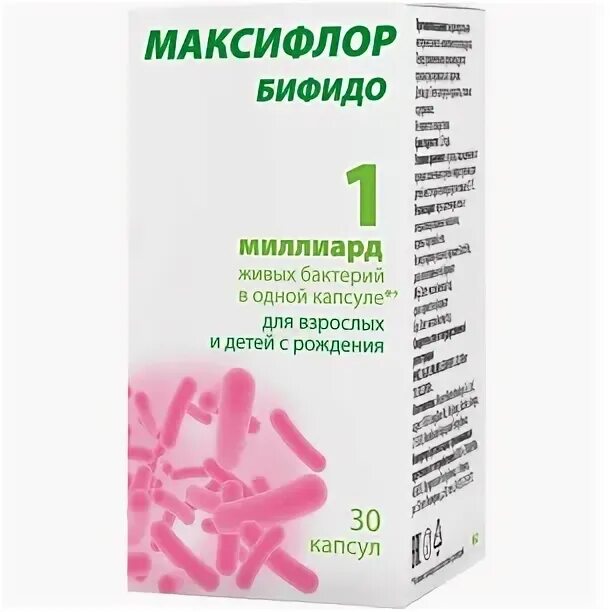 Максифлор плюс инструкция по применению. Максифлор капс. № 10. максифлор бифидо. максифлор капсулы. пробиотики максифлор максимум.