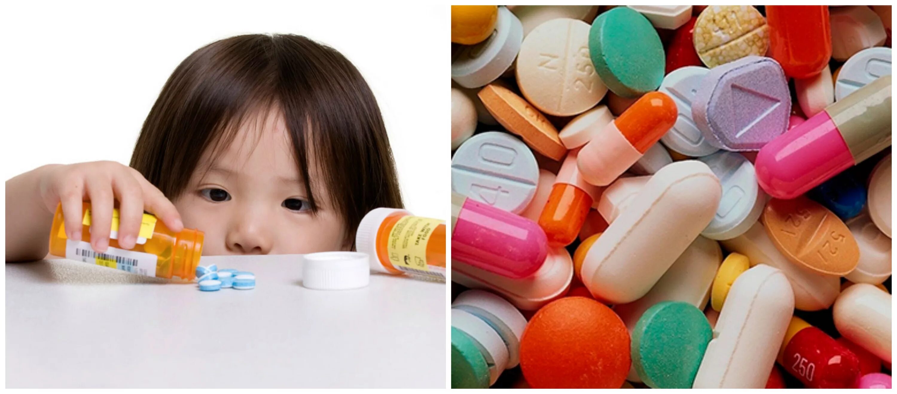 детский травматизм отравления. лекарства для детей. опасные препараты для детей. храните лекарства в недоступном для детей месте. таблетки для детей.