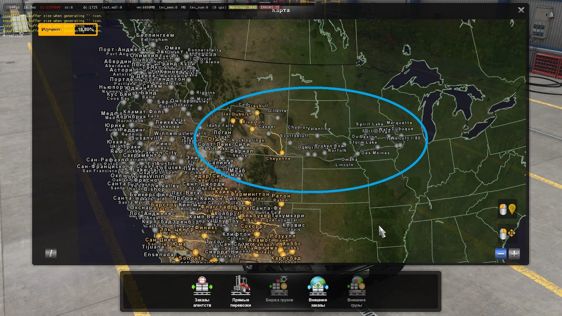 Карты для pc simulator. American truck simulator карта. american truck simulator 2 map. american truck simulator карта штатов. american truck simulator карта со всеми dlc.