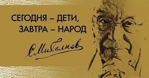 Конкурс на лучшее произведение
