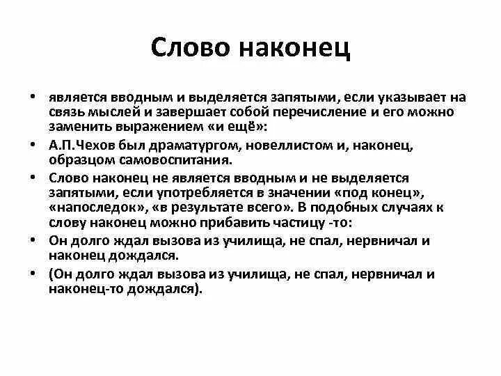 Тем не менее выделяется запятыми или нет