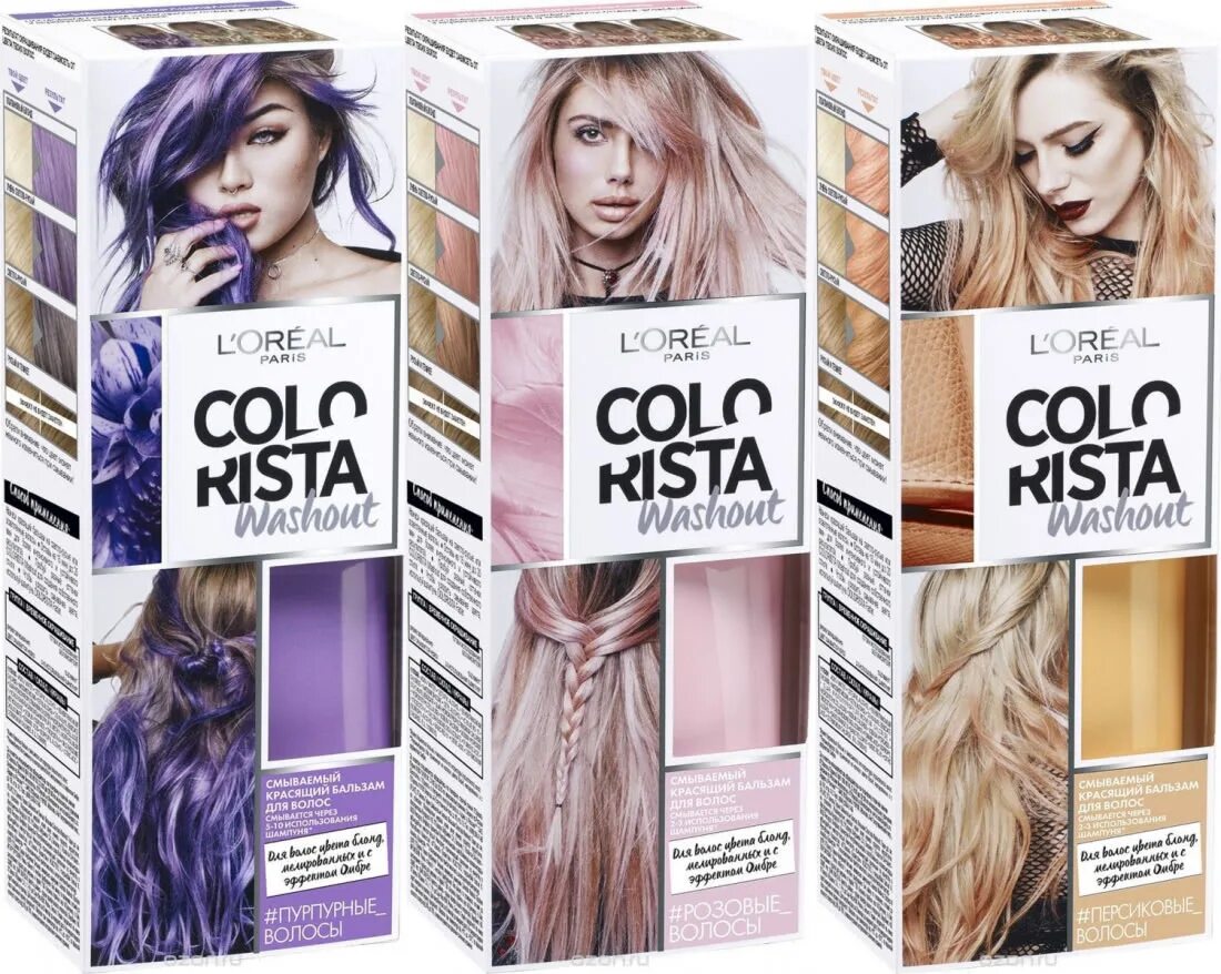 Colorista Loreal краска. Loreal Colorista палитра. L'Oreal Paris красящий бальзам Colorista Washout оттенки. Лореаль колориста оттеночный бальзам палитра.