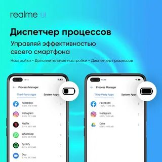 Сообщения в телефоне реалми
