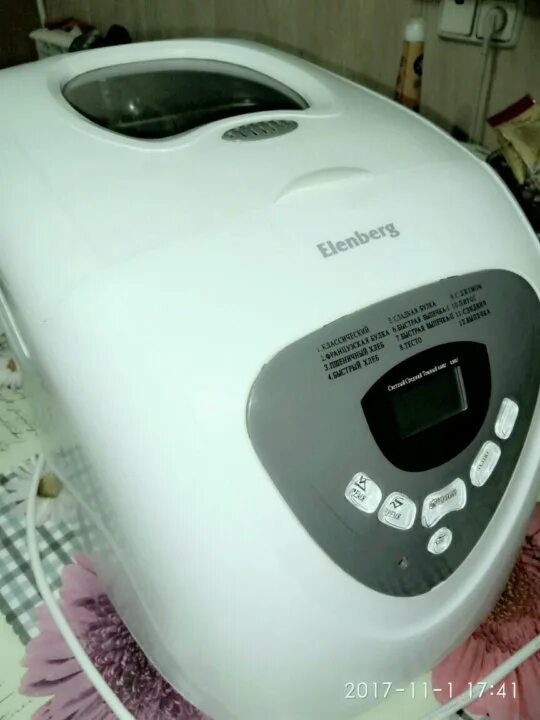 Хлебопечки elenberg. Хлебопечка elenberg bm 3100. Хлебопечка elenberg-3100. Хлебопечки elenberg. Хлебопечь эленберг bm-3100.