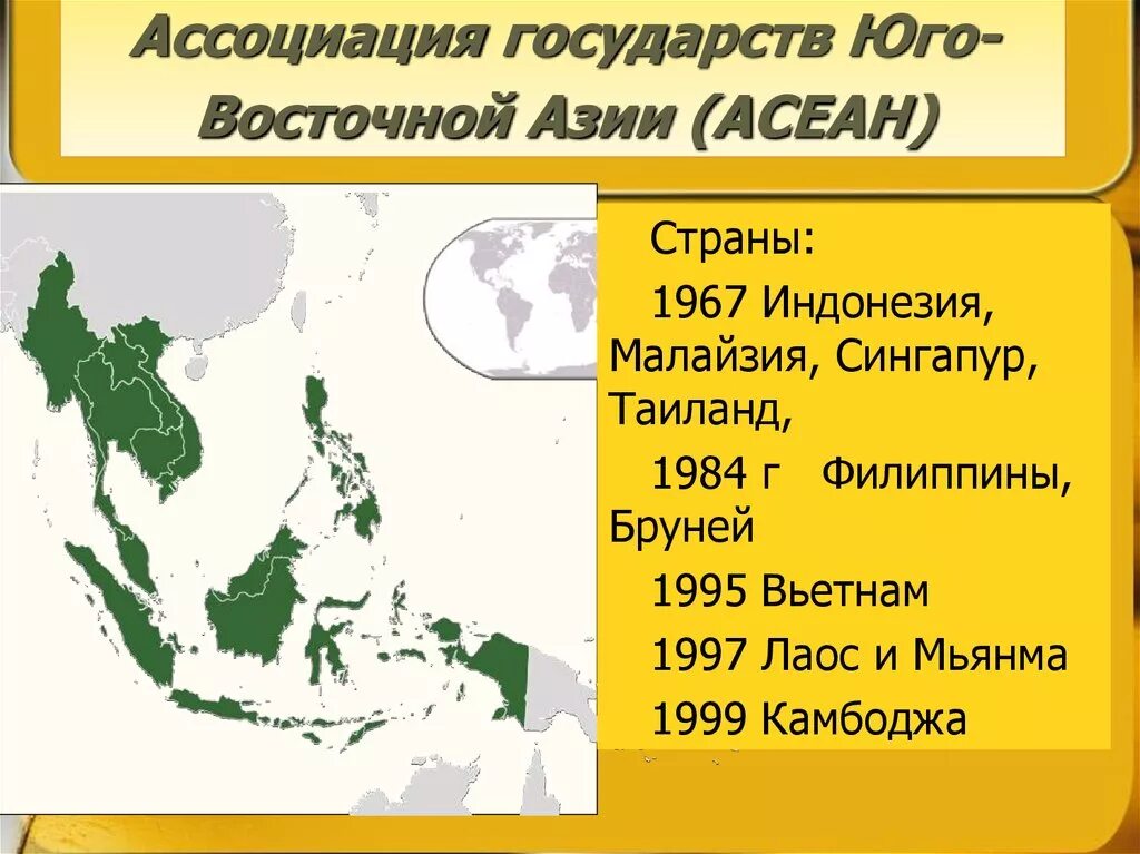 Страны юго восточной азии общие черты. Юго Восточная Азия. Страны южговосточной Азии. Юго-Восточная Азия на карте. Карта Юго-Восточной Азии со странами.