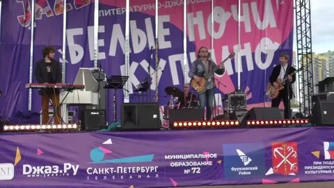 Концерт 30.08 москва