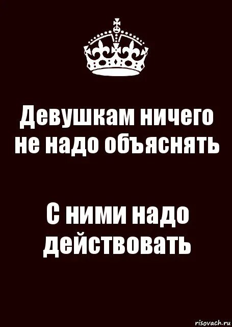 Ни должен
