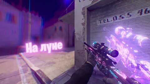 Luno чит csgo