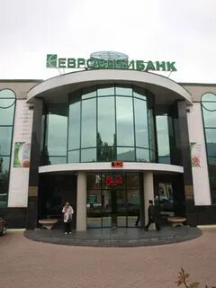 Евросити
