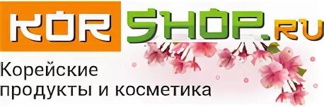 Коршоп логотип. Магазин корейских продуктов в Москве. Коршоп ассортимент. Коршоп на Комсомольской. Магазин коршоп ру