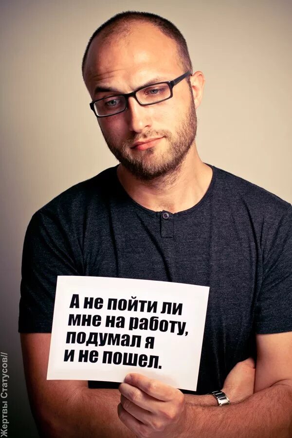 Страница статусов
