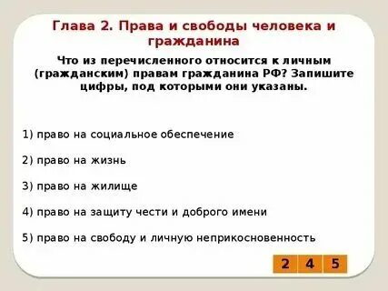Что из перечисленного не включает. Экономика упражнение. Что из перечисленного не включает. Что из перечисленного не включает. Что из перечисленного не включает.